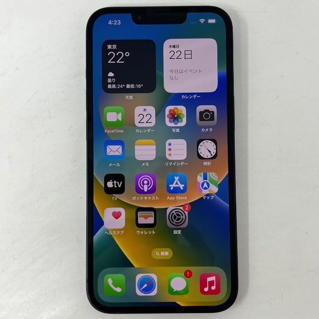 Apple - 超美品 SIMフリー iPhone 14 256GB MPVW3J/Aの通販 by