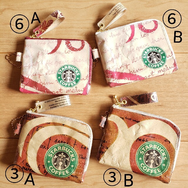 Starbucks Coffee - 専用🌠ハンドメイド紙袋リメイクポーチ