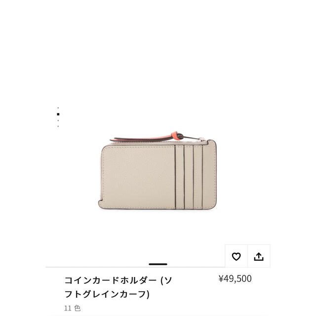 LOEWE - ロエベ コインカードホルダー(ソフトグレインカーフ)の通販 by