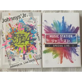 ジャニーズジュニア(ジャニーズJr.)の素顔4 MUSIC STATION DVDセット(アイドル)