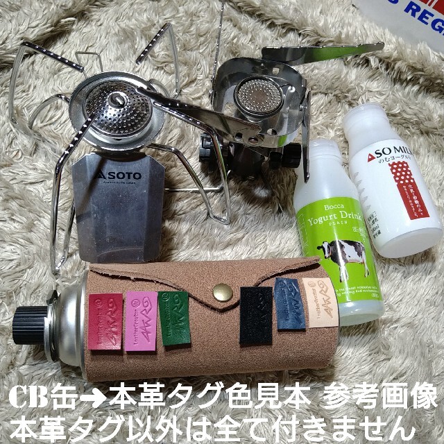 栃木レザー(トチギレザー)の極3㎜ど厚み❕元祖！ONE HOOK ROCK splitleatherタグ別売 スポーツ/アウトドアのアウトドア(その他)の商品写真