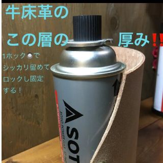 トチギレザー(栃木レザー)の極3㎜ど厚み❕元祖！ONE HOOK ROCK splitleatherタグ別売(その他)