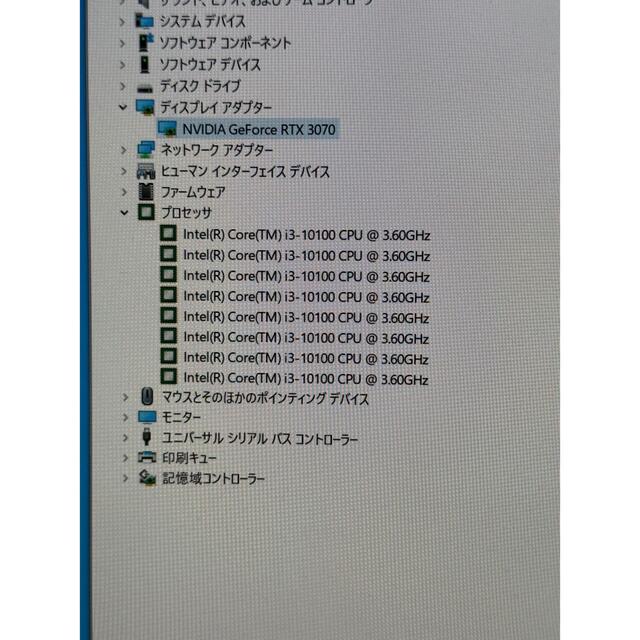 デスクトップPC  Core i3-10100 RTX3070 スマホ/家電/カメラのPC/タブレット(デスクトップ型PC)の商品写真