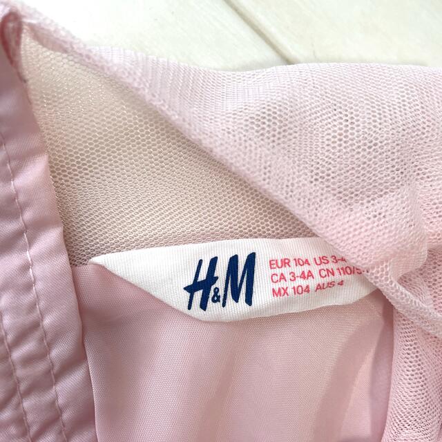 H&M(エイチアンドエム)のH&M エイチアンドエム　ワンピース　ドレス　ハロウィン　110 100 キッズ/ベビー/マタニティのキッズ服女の子用(90cm~)(ワンピース)の商品写真