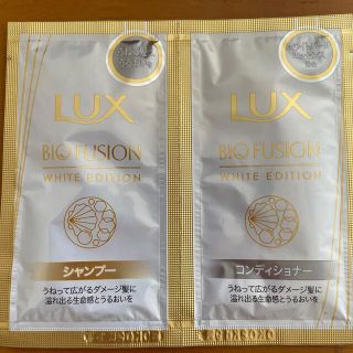 【LUX】シャンプー&コンディショナー(シャンプー/コンディショナーセット)