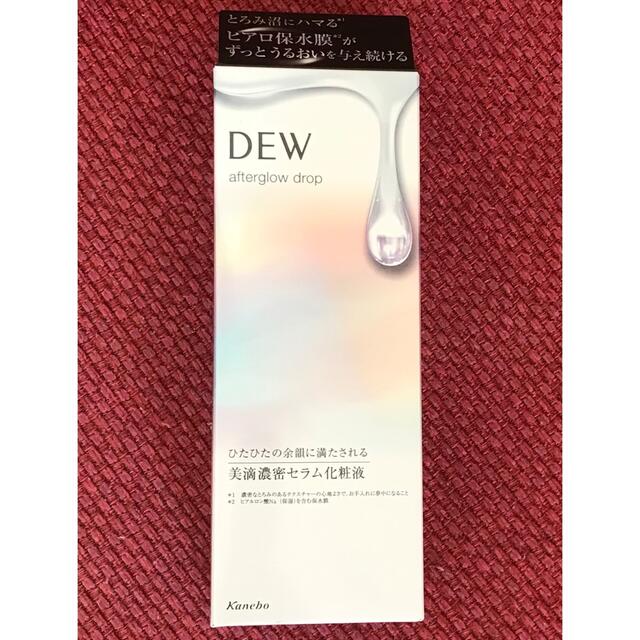 DEW アフターグロウドロップ170ml ２本　おまけつき