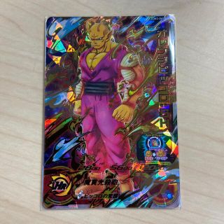 ドラゴンボール(ドラゴンボール)の【未使用品】スーパードラゴンボールヒーローズ  オレンジピッコロ:SH(シングルカード)