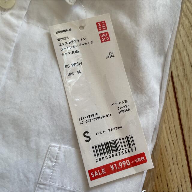 UNIQLO(ユニクロ)の【UNIQLO】コットンオーバーサイズシャツ レディースのトップス(シャツ/ブラウス(長袖/七分))の商品写真