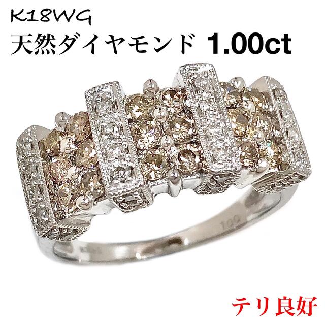 完売品 ブラウンダイヤモンド フラワー リング K18YG Pt900 1.00ct ...