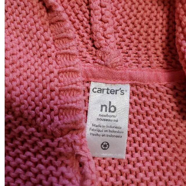 carter's(カーターズ)のさらに値下げ　新生児用アウター2点セット キッズ/ベビー/マタニティのベビー服(~85cm)(カーディガン/ボレロ)の商品写真