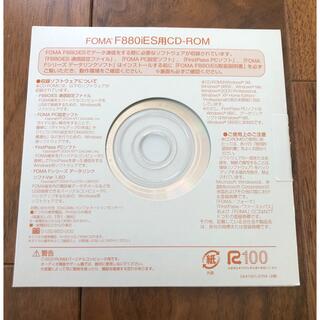 エヌティティドコモ(NTTdocomo)のFOMA F880iES用CD-ROM(その他)