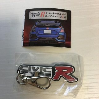 Honda TYPE R ラバーキーホルダー　EK9-K(キーホルダー)