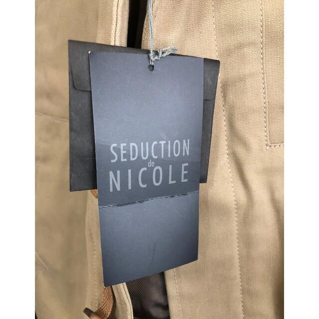 SEDUCTION NICOLE  未使用品