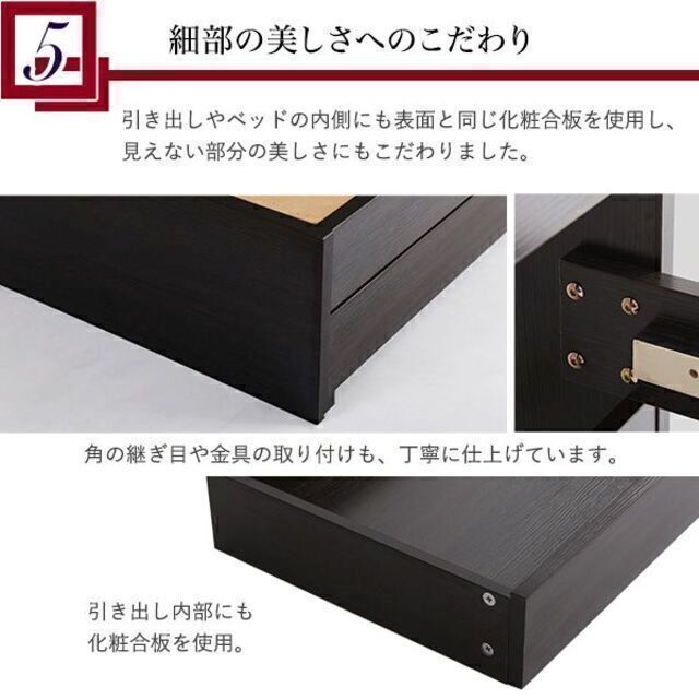 棚・コンセント付きチェストベッド フレーム単品 ダブルサイズ【DAIN