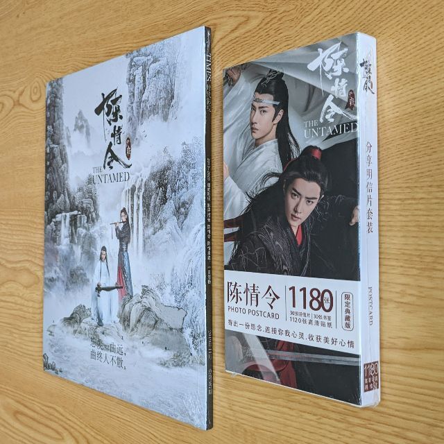 微わけ有 未使用 TIMES時代影視 限定版 陳情令 グッズの通販 by ...