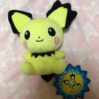 ポケモン(ポケモン)のポケモンセンター　ギザみみピチュードール　ぬいぐるみ　しょこたん　ポケドール(ぬいぐるみ)