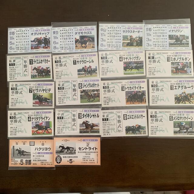 JRA配布カード　GateJ.名馬カード51枚と競馬グッズセット エンタメ/ホビーのトレーディングカード(シングルカード)の商品写真