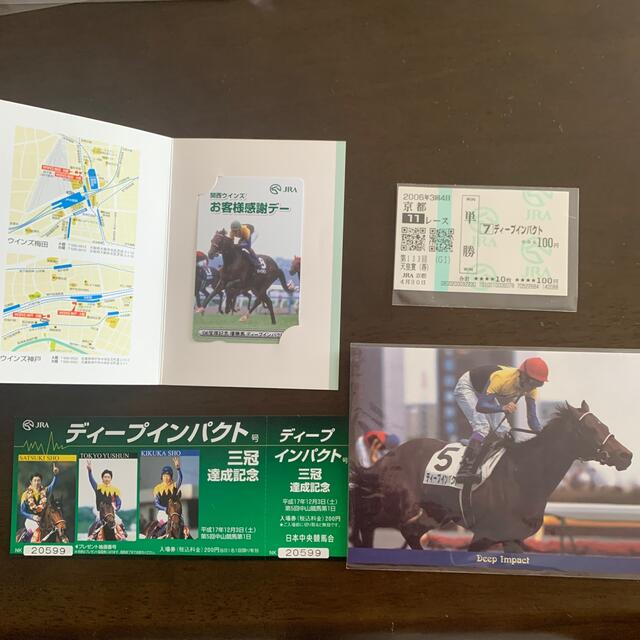 JRA配布カード　GateJ.名馬カード51枚と競馬グッズセット エンタメ/ホビーのトレーディングカード(シングルカード)の商品写真