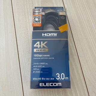 エレコム(ELECOM)の【ta_bo様限定】エレコム HDMIケーブル Premium スタンダード(映像用ケーブル)