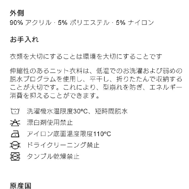 新品！未使用！紙タグ付！♥️ZARA♥️ケーブルニットカーディガン。M。