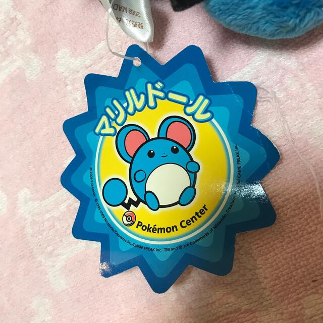 ポケモン - ポケモンセンター マリルドール ぬいぐるみ タグ付き ポケモン - ポケモンセンター マリルドール ぬいぐるみ タグ付き