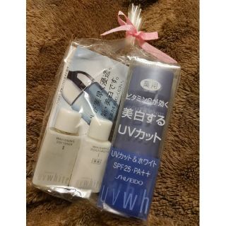 シセイドウ(SHISEIDO (資生堂))のおまけ付き　ユーブィーホワイト　UVカット＆ホワイト(化粧下地)