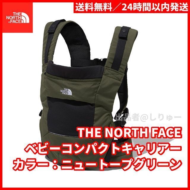 THE NORTH FACE - ノースフェイス ベビーコンパクトキャリアー NMB82150 NT 抱っこ紐の通販 by しりゅー(送料無料