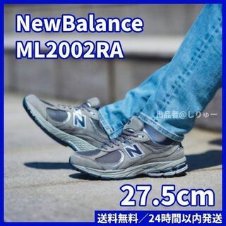 ニューバランス(New Balance)の新品 27.5cm NEW BALANCE ニューバランス ML2002RA(スニーカー)