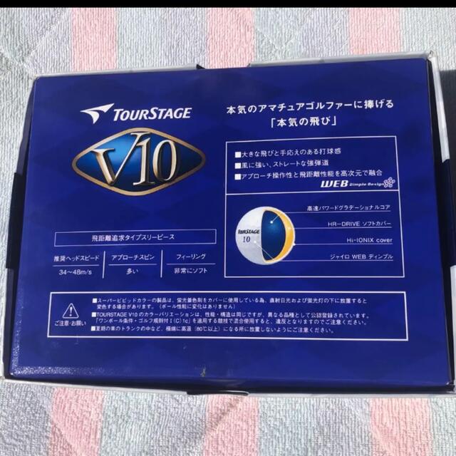 TOURSTAGE(ツアーステージ)の TOUR STAGE ゴルフボール　1ダース　 スポーツ/アウトドアのゴルフ(その他)の商品写真