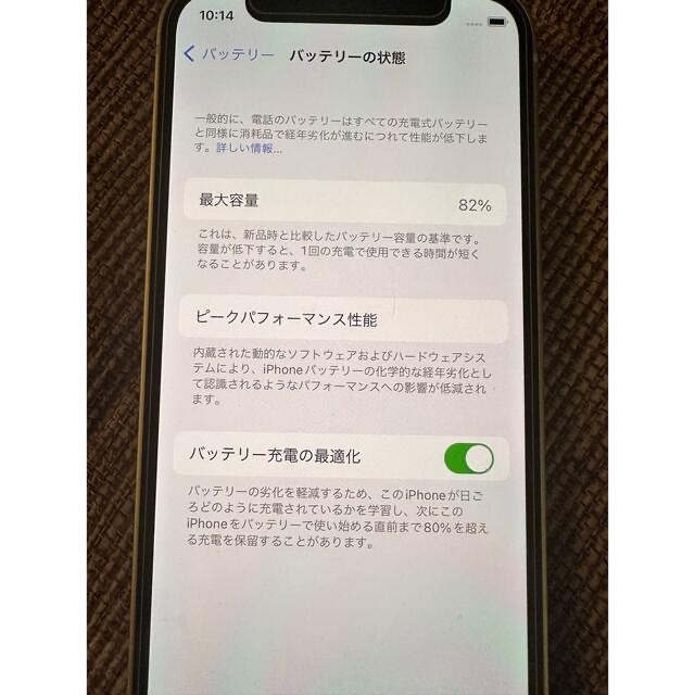 iPhone(アイフォーン)のiPhone12mini 128G グリーン simフリー 本体 スマホ/家電/カメラのスマートフォン/携帯電話(スマートフォン本体)の商品写真