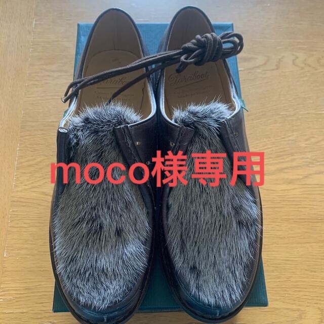 Paraboot パラブーツ　ミカエル　カフェ　ミンクファー　25.5のサムネイル