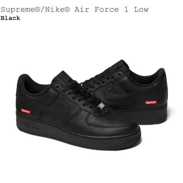 Supreme シュプリーム　Air Force 1 エアフォース1  26