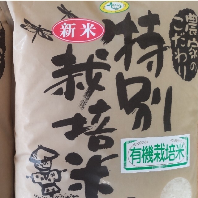 有機栽培コシヒカリ（ちばエコ米）　株式会社　by　令和4年　精米10kgの通販　千葉県産　浅野ファーム｜ラクマ