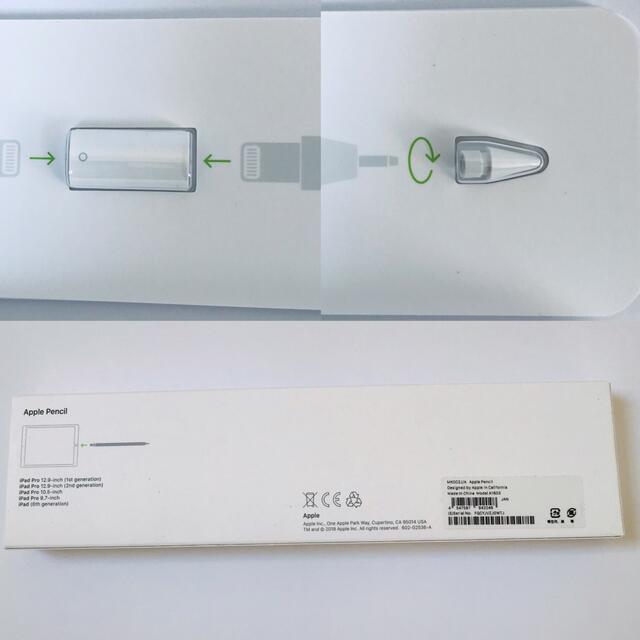 iPad(アイパッド)のiPad Apple Pencil 第1世代【美品】 スマホ/家電/カメラのPC/タブレット(タブレット)の商品写真