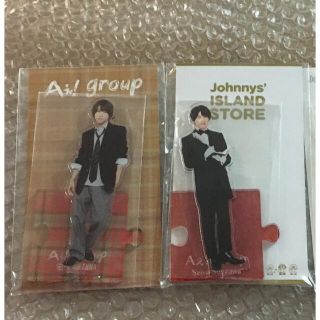 ジャニーズジュニア(ジャニーズJr.)のAぇ!group 末澤誠也　アクスタ　新品未開封　即日発送(アイドルグッズ)