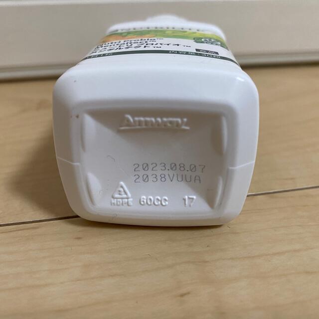 Amway(アムウェイ)のニュートリー　プロバイオ　メンタルテクト 食品/飲料/酒の健康食品(その他)の商品写真