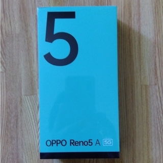 OPPO - 【未開封】OPPO Reno5 A(eSIM)　Y!mobile版