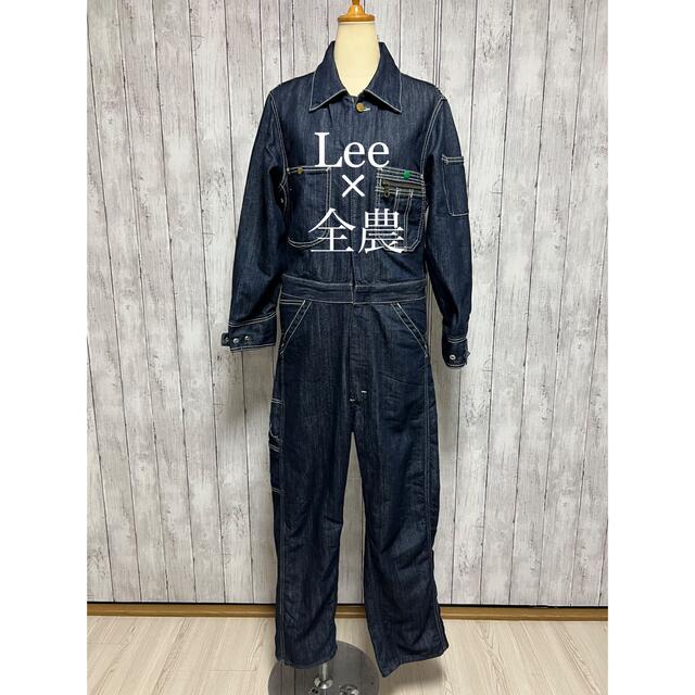 Lee 美品！Lee×全農 コラボ オールインワン！つなぎ！ の通販 by ☆select SDC☆'s shop｜リーならラクマ