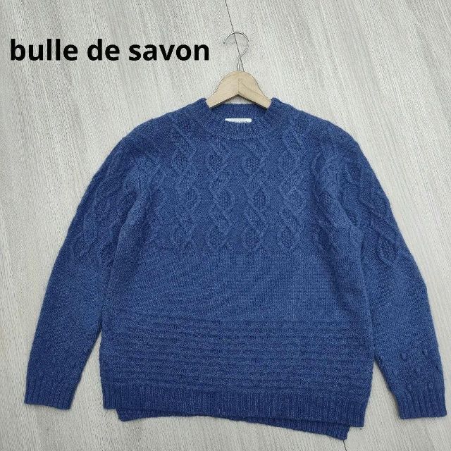 bulle de savon ビュルデサボン ウール ケーブル ニット セーター