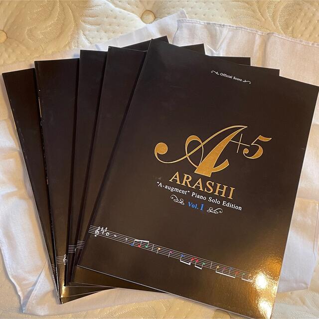 通常納期 嵐／Ａ＋５ Piano Solo Edition Vol.1〜5 | www.artfive.co.jp