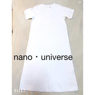 ナノユニバース(nano・universe)のnano･universe/Tシャツワンピース(ロングワンピース/マキシワンピース)