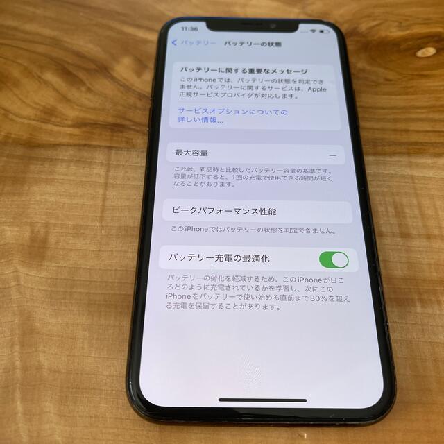 iPhone X SIMフリーu3000256GB ファーストセール スマホ/家電/カメラ