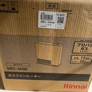 リンナイ(Rinnai)の値下げ!リンナイ ガスファンヒーター SRC-365E(ファンヒーター)