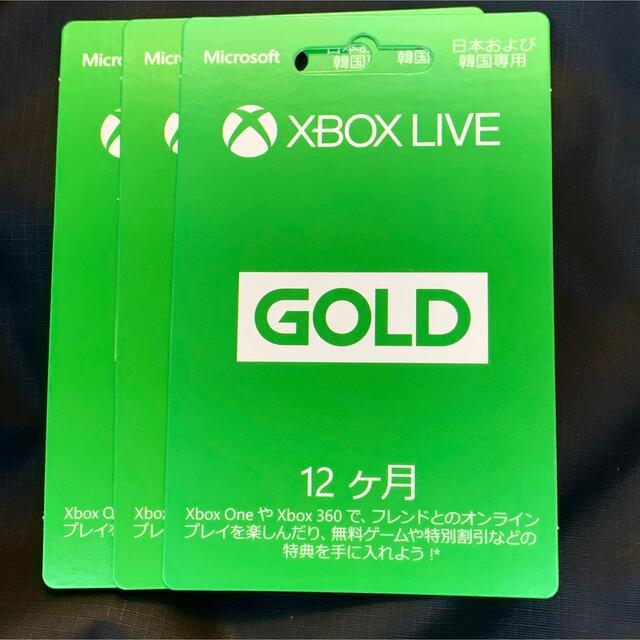 Microsoft(マイクロソフト)のXBOX LIVE GOLD 12ヶ月3枚 36ヶ月分 エンタメ/ホビーのゲームソフト/ゲーム機本体(その他)の商品写真