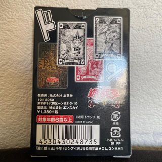 集英社 - 【遊戯王】未使用 ジャンプ50周年 ジャンプ展限定 千年