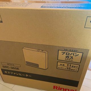 リンナイ(Rinnai)のきゅんさん専用(ファンヒーター)