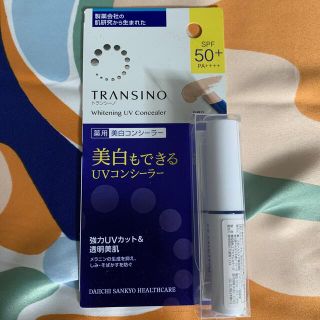 トランシーノ(TRANSINO)のトランシーノ 薬用ホワイトニングUVコンシーラー(2.5g)(コンシーラー)