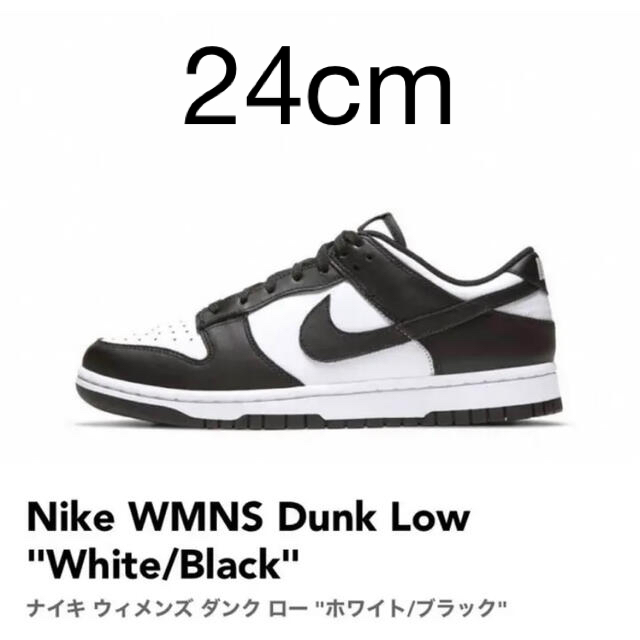 Nike WMNS Dunk Low White/Black 24cm