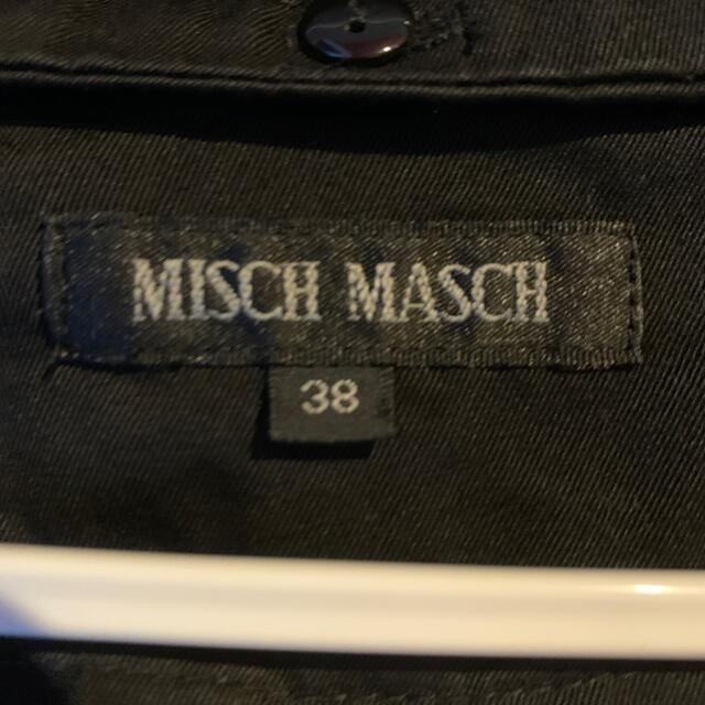 MISCH MASCH(ミッシュマッシュ)のブルゾン メンズのジャケット/アウター(ブルゾン)の商品写真