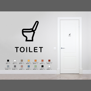 ミニマルなトイレ用サインステッカー05 トイレマーク おしゃれ 扉マーク 賃貸可(その他)